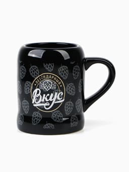 Кружка пивная керамическая «Пиво - напиток богов», 600 мл