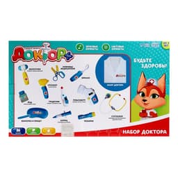 Набор доктора Happy Valley, 10 предметов с халатом, свет и звук