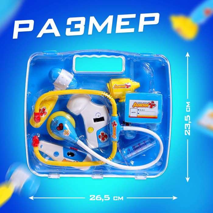 Набор доктора в чемоданчике Happy Valley, 8 предметов, световой и звуковой эффект