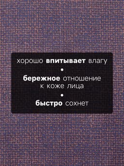 Платки носовые мужские «Этель. Серджио», 30×30 см, 12 шт., рисунок МИКС, фиолетовые