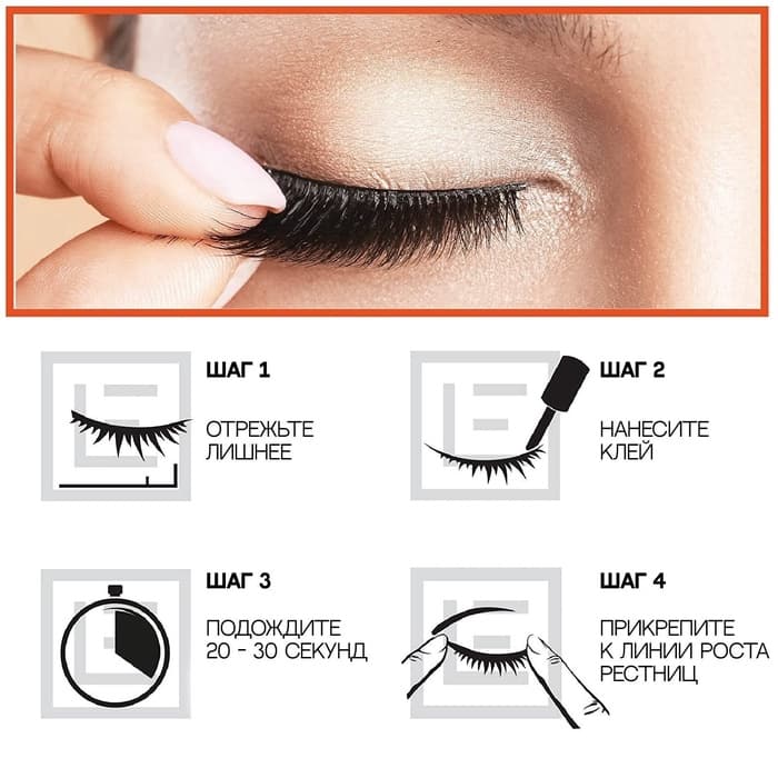 Ресницы накладные «Двойной объём», 11 мм, без клея, чёрные