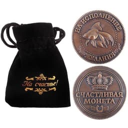 Монета сувенир «Золотая рыбка», d=3.8 см