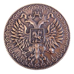 Монета сувенир «Счастливый пятак», d=3.8 см