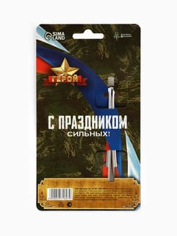 Ложка чайная с гравировкой «23 февраля», 14×3 см