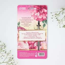 Ложка чайная именная «Анастасия», h=14 см