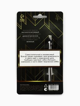 Ложка чайная именная «Сергей», 14×3 см