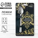Ложка чайная именная «Александр», 14×3 см
