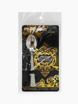 Ложка чайная именная «Александр», 14×3 см