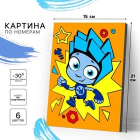 Картина по номерам для детей «Нолик», 21×15 см, Фиксики