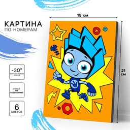 Картина по номерам для детей «Нолик», 21×15 см, Фиксики