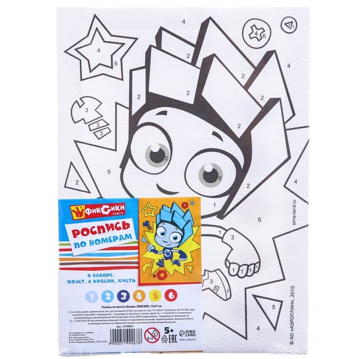 Картина по номерам для детей «Нолик», 21×15 см, Фиксики