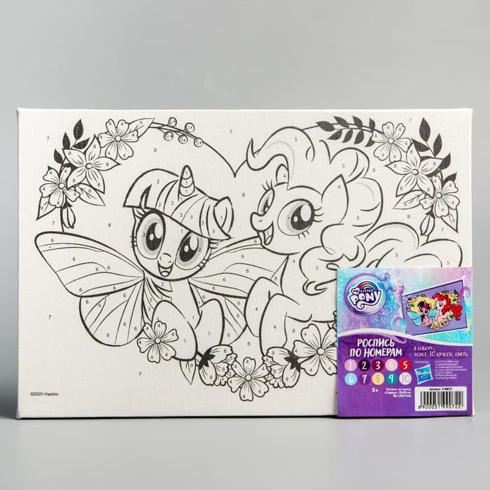 Картина по номерам для детей «My Little Pony», 20×30 см