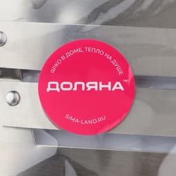 Шинковка Доляна, 30 см, нержавеющая сталь, красная