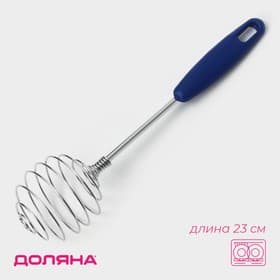 Венчик для взбивания Доляна «Шеф-повар», 23×4 см, МИКС