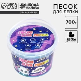 Кинетический песок 0.7 кг, синий