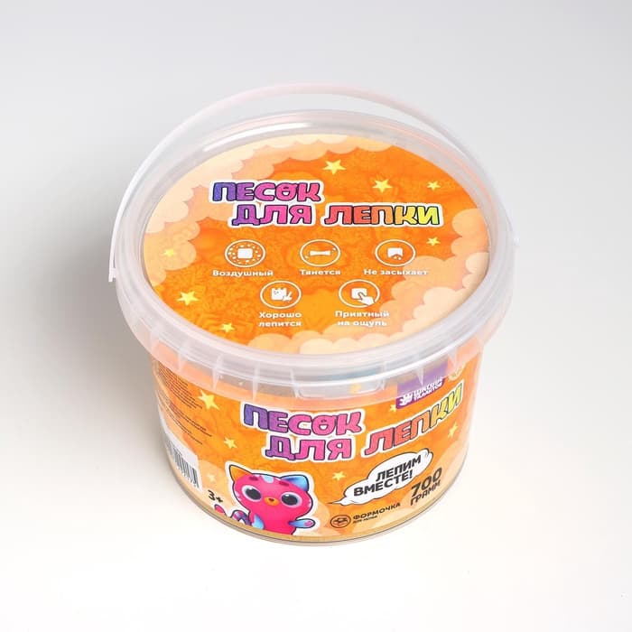 Кинетический песок 0.7 кг, оранжевый