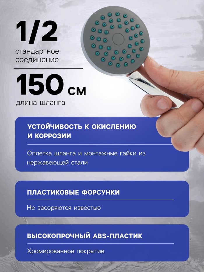 Душевая лейка со шлангом, гайки пластик, держатель, крепеж в комплекте.