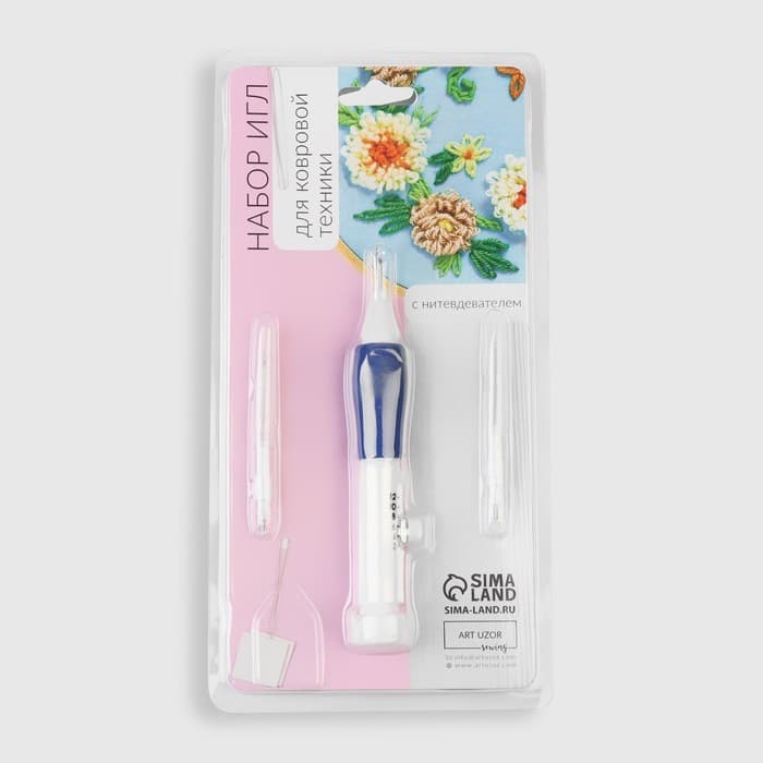 Игла для вышивания, для ковровой техники, d=1.3/1.6/2.2 мм, с нитевдевателями, белая, синяя