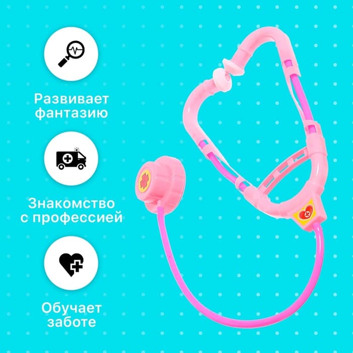 Набор доктора «Больничка», 8 предметов, МИКС