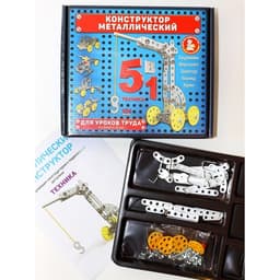 Конструктор металлический Десятое Королевство, для уроков труда 5 в 1