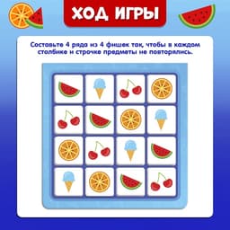 Настольная игра на логику «Четыре в ряд», 1 игрок, 5+