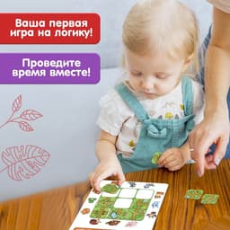 Настольная игра на логику «Найди дорожку», магнитное поле, 3+