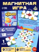 Настольная игра «На крючке», магнитная, 12 деталей, 3+