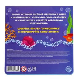 Настольная игра «На крючке», магнитная, 12 деталей, 3+