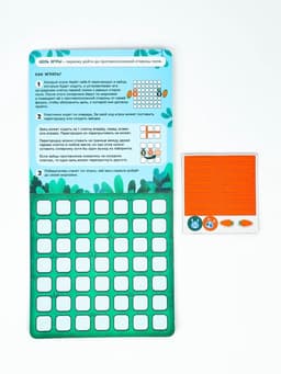Настольная игра на логику «Ушастый лабиринт», 2 игрока, 5+