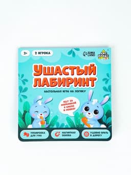 Настольная игра на логику «Ушастый лабиринт», 2 игрока, 5+