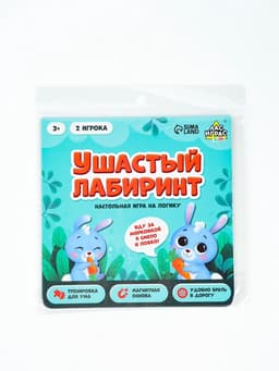 Настольная игра на логику «Ушастый лабиринт», 2 игрока, 5+