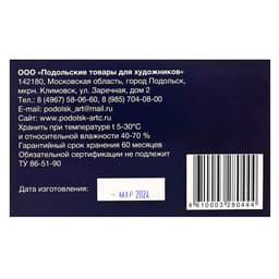 Соус ассорти, набор 10 цветов (длина 65±1 мм; диаметр 10.5±0.6 мм), в картонной коробке