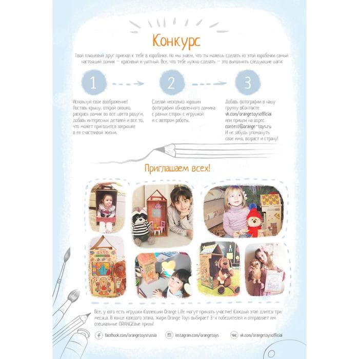 Мягкая игрушка «Сова Лиза», 20 см