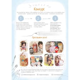 Мягкая игрушка «Сова Лиза», 20 см