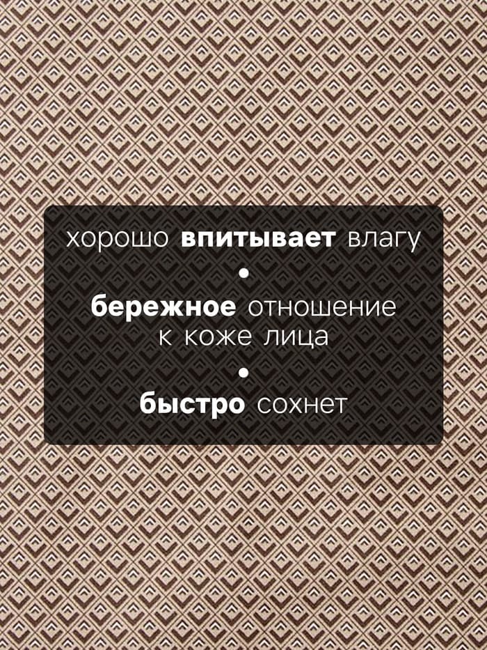Платки носовые мужские «Этель. Серджио», 30×30 см, набор 12 шт., коричневые, рисунок МИКС