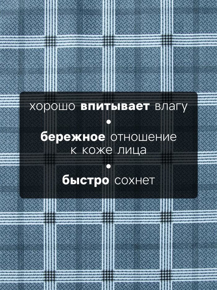 Платки носовые мужские «Этель. Серджио», 30×30 см, 12 шт., хлопок 100%, рисунок МИКС, серые