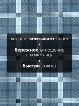 Платки носовые мужские «Этель. Серджио», 30×30 см, 12 шт., хлопок 100%, рисунок МИКС, серые