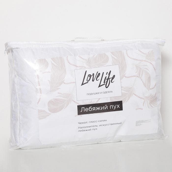 Одеяло стандарт 2 сп. LoveLife, 220×200 см, лебяжий пух, глосс-сатин, 450 г/м²