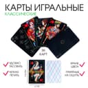 Карты игральные «Классические», колода 36 шт., 7.5×5 см, картон, чёрные