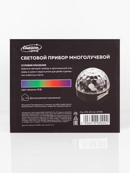 Ночник проектор «Хрустальный диско-шар» 17.5 см, динамик, свечение RGB, 220 В