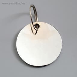 Адресник под гравировку «Лапа», 2.5 см, фасовка по 6 шт., металл, цвет МИКС