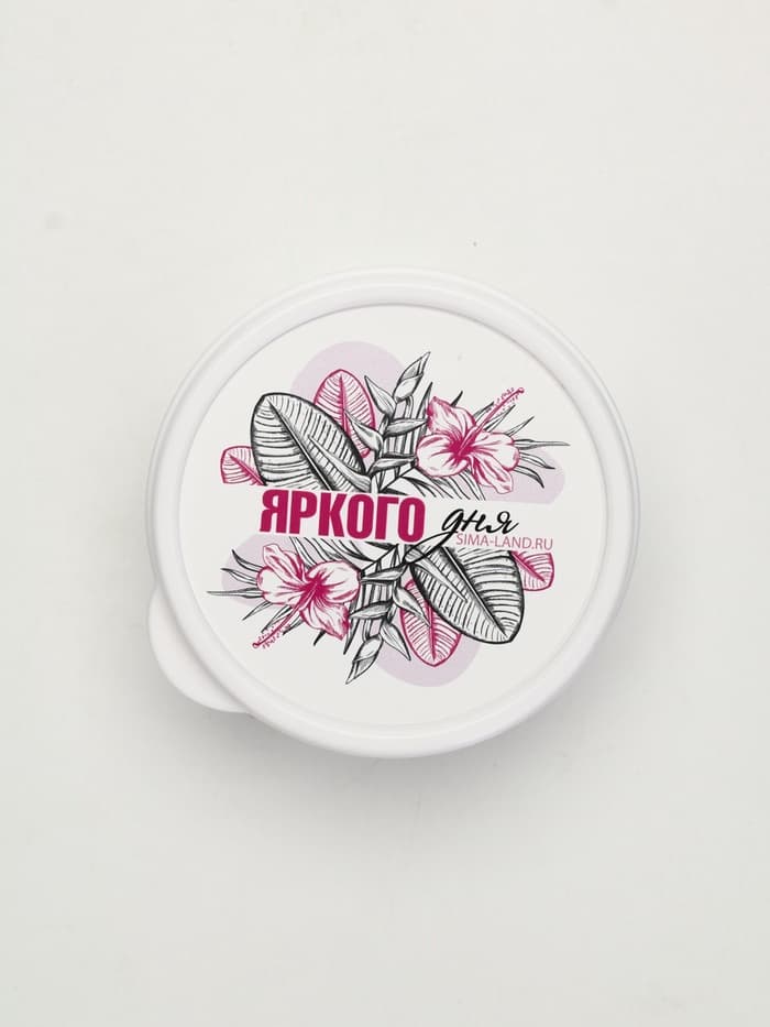 Ланч - бокс круглый «Яркого дня», 150 мл