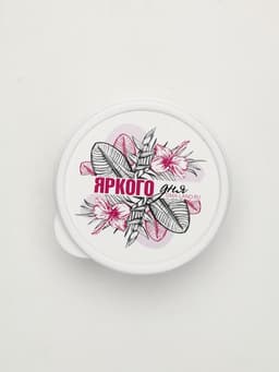 Ланч - бокс круглый «Яркого дня», 150 мл