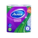 Полотенца бумажные «Лилия», 2 слоя, 2 рулона