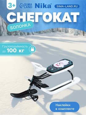 Снегокат «Тимка Спорт 2+» Болонка, ТС2+/БЛ Nika Kids