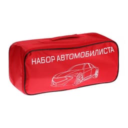 Набор автомобилиста «Стандарт» Престиж №3, 5 предметов