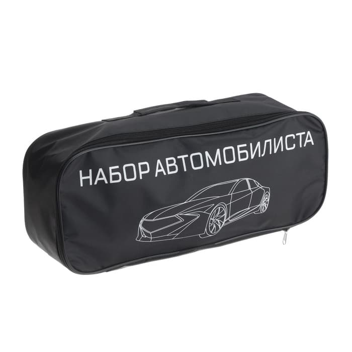 Набор автомобилиста «Стандарт» Престиж №3, 5 предметов