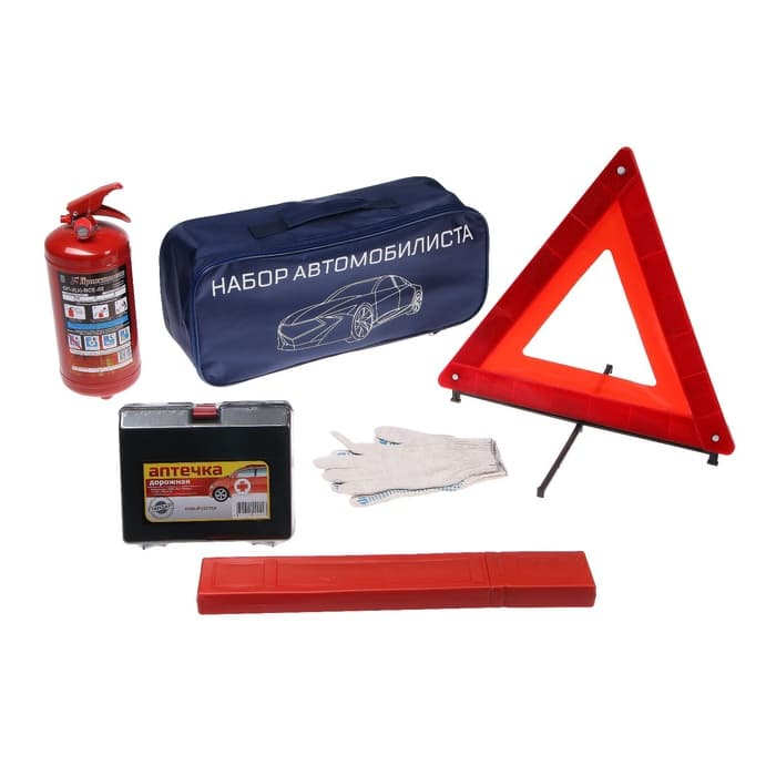 Набор автомобилиста «Стандарт» Престиж №3, 5 предметов