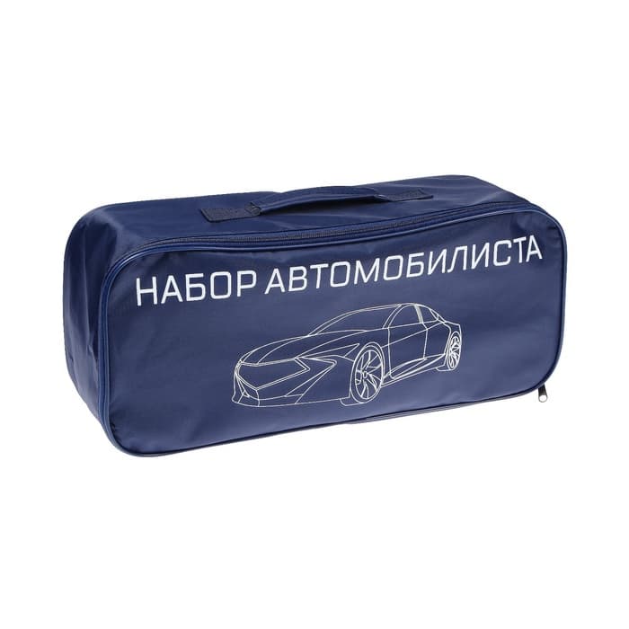 Набор автомобилиста «Стандарт» Престиж №3, 5 предметов