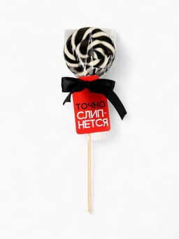 Подарочный набор «Подарок, который ты заслужил»